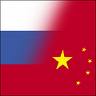 China_Russia_flag